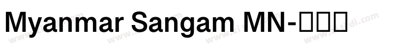 Myanmar Sangam MN字体转换